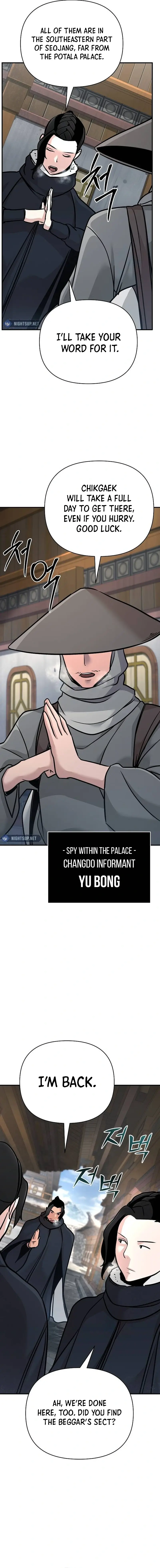 The Suspicious Boy Is One of the World’s Top Ten Masters Chapter 64 page 20 - 