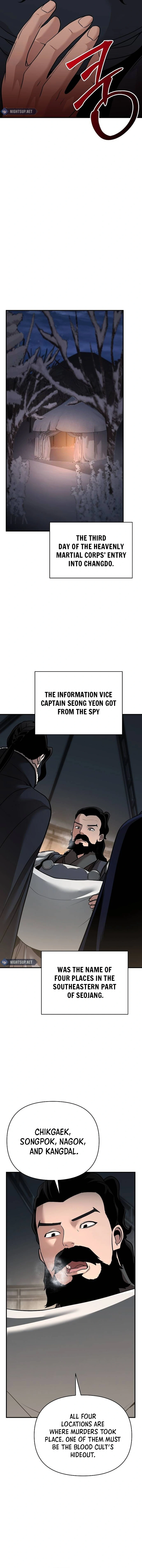 The Suspicious Boy Is One of the World’s Top Ten Masters Chapter 65 page 2 - 