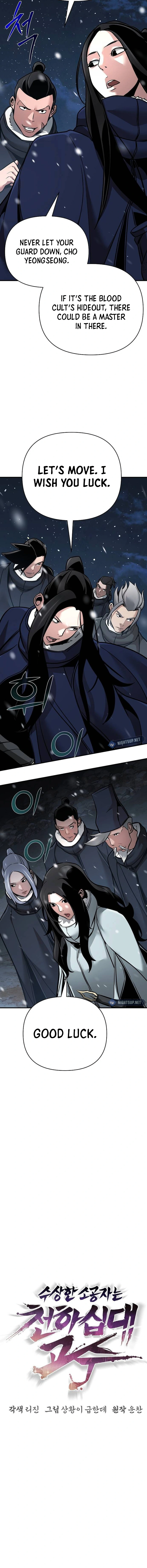 The Suspicious Boy Is One of the World’s Top Ten Masters Chapter 66 page 7 - 