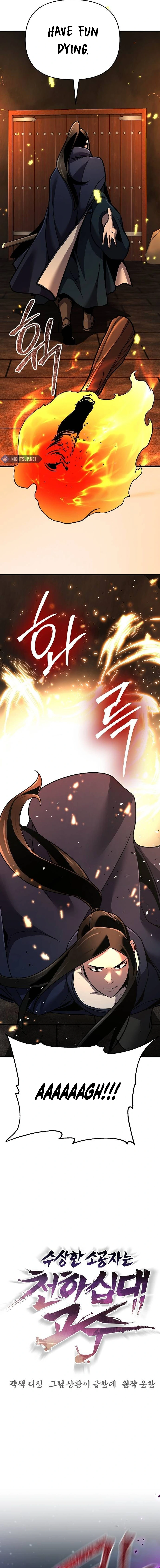 The Suspicious Boy Is One of the World’s Top Ten Masters Chapter 67 page 14 - 