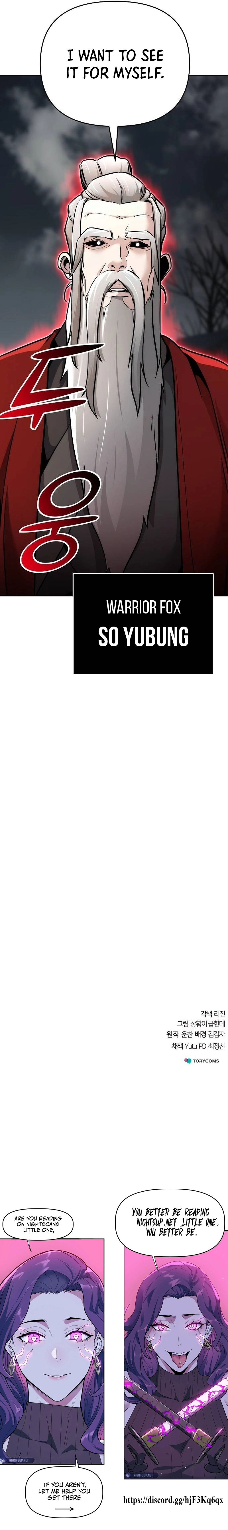 The Suspicious Boy Is One of the World’s Top Ten Masters Chapter 73 page 28 - 