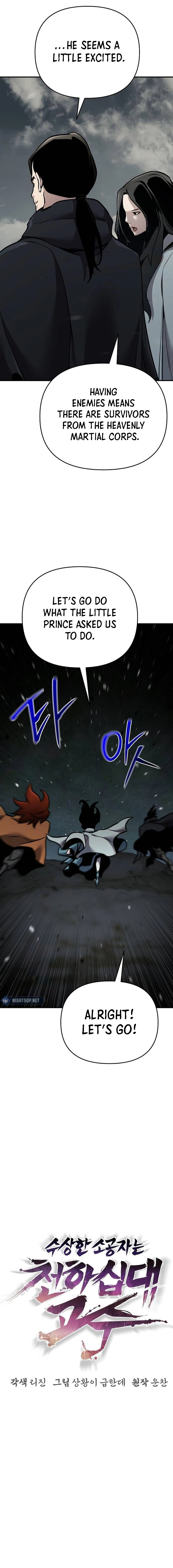 The Suspicious Boy Is One of the World’s Top Ten Masters Chapter 73 page 9 - 