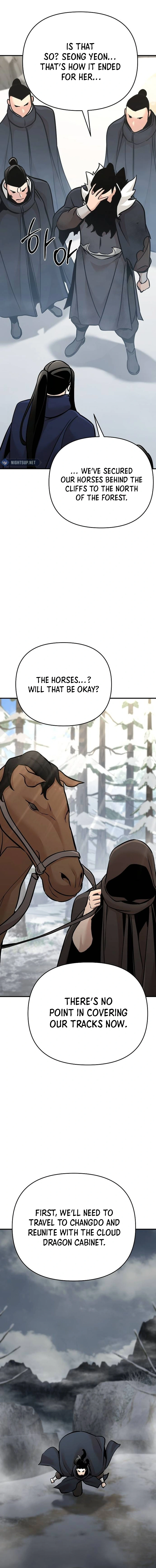 The Suspicious Boy Is One of the World’s Top Ten Masters Chapter 74 page 23 - 