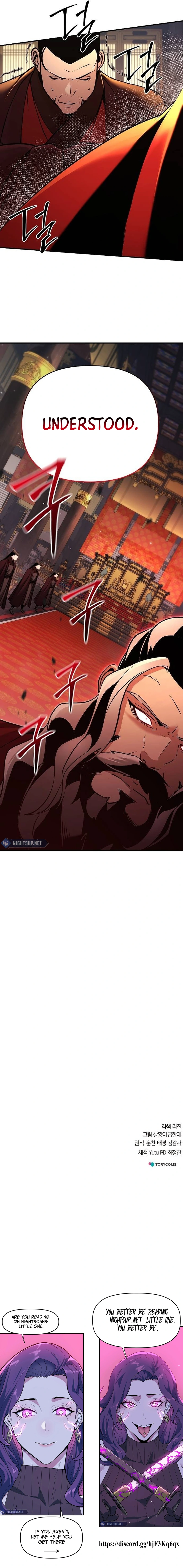 The Suspicious Boy Is One of the World’s Top Ten Masters Chapter 75 page 26 - 