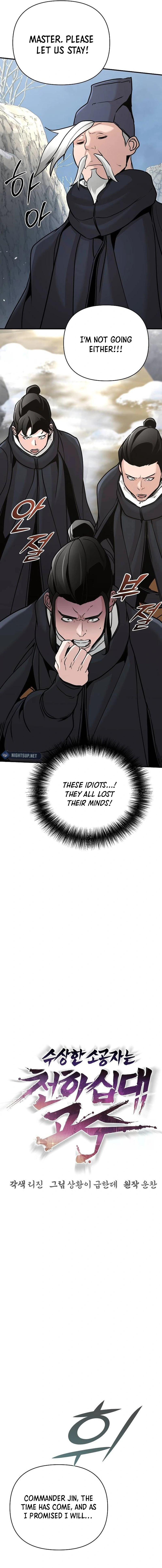 The Suspicious Boy Is One of the World’s Top Ten Masters Chapter 77 page 10 - 