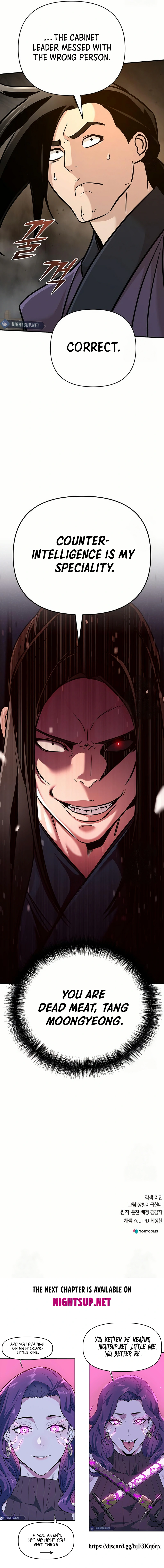 The Suspicious Boy Is One of the World’s Top Ten Masters Chapter 81 page 25 - 