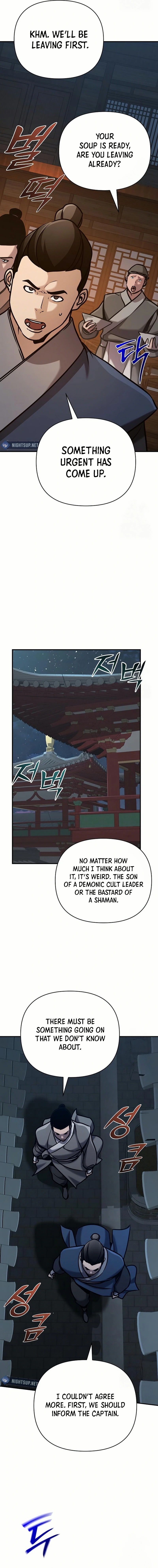 The Suspicious Boy Is One of the World’s Top Ten Masters Chapter 82 page 21 - 