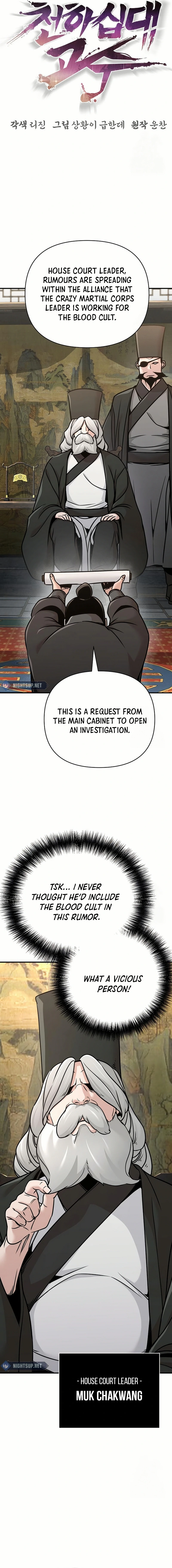 The Suspicious Boy Is One of the World’s Top Ten Masters Chapter 83 page 7 - 