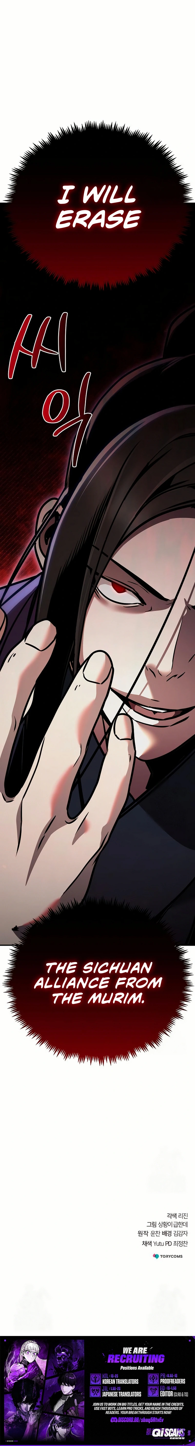 The Suspicious Boy Is One of the World’s Top Ten Masters Chapter 84 page 28 - 