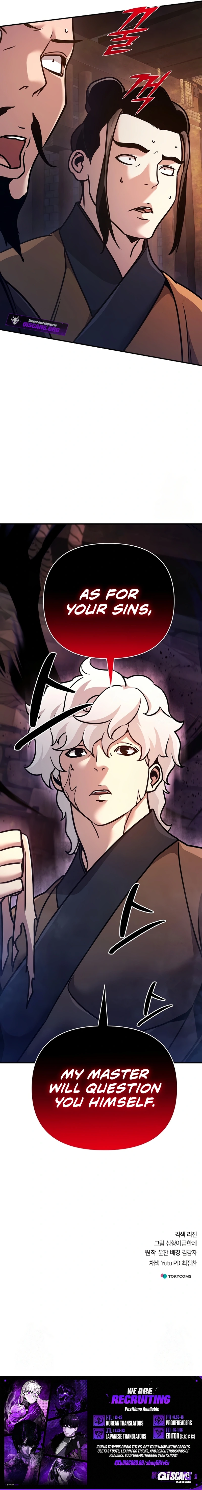 The Suspicious Boy Is One of the World’s Top Ten Masters Chapter 86 page 23 - 