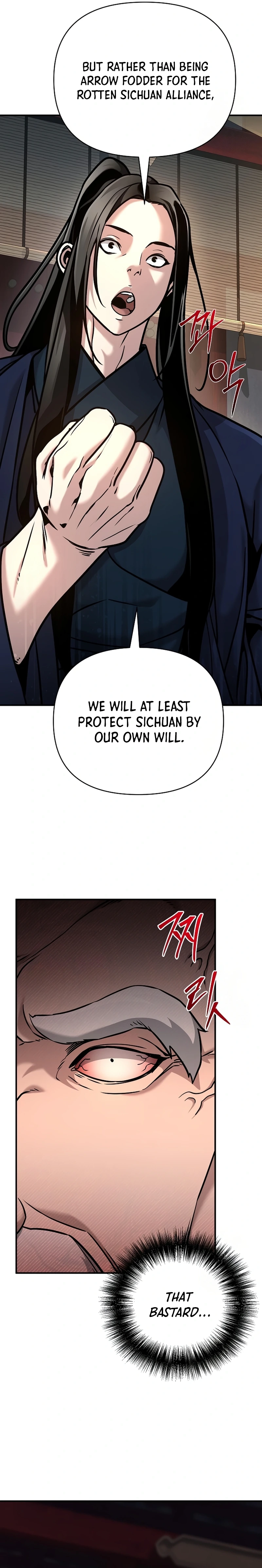The Suspicious Boy Is One of the World’s Top Ten Masters Chapter 86 page 4 - 