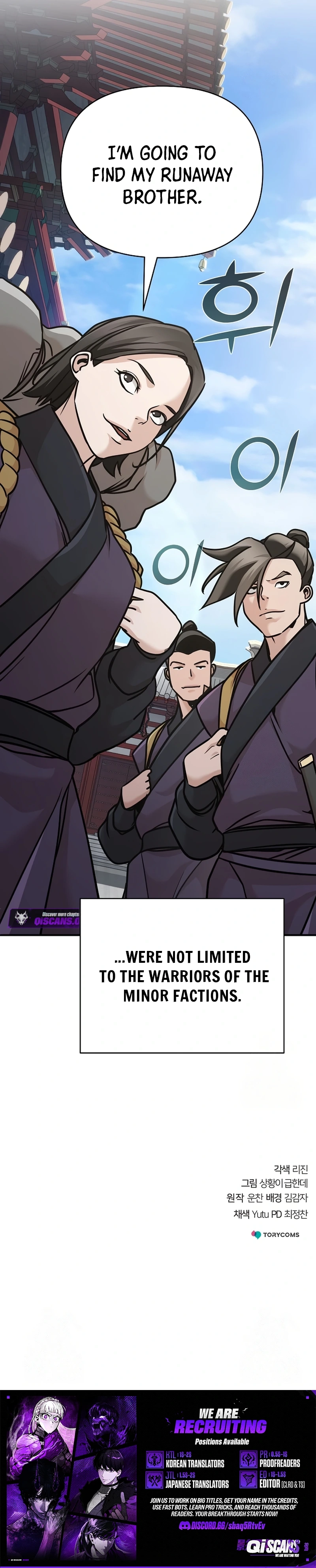 The Suspicious Boy Is One of the World’s Top Ten Masters Chapter 87 page 26 - 