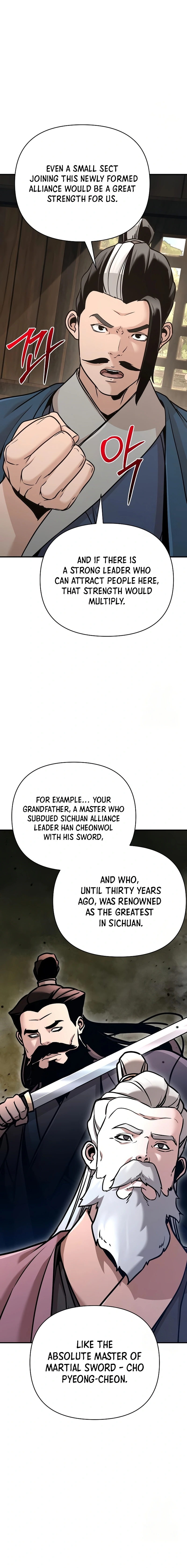 The Suspicious Boy Is One of the World’s Top Ten Masters Chapter 88 page 19 - 