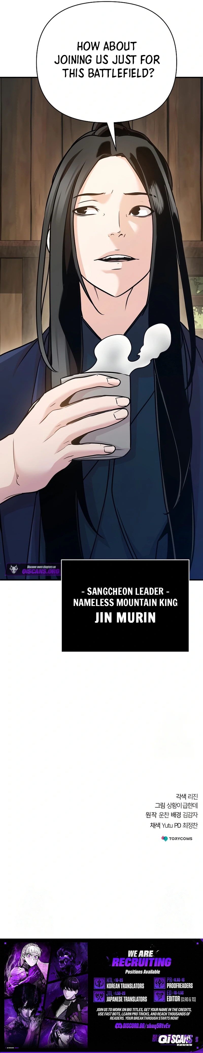 The Suspicious Boy Is One of the World’s Top Ten Masters Chapter 88 page 24 - 
