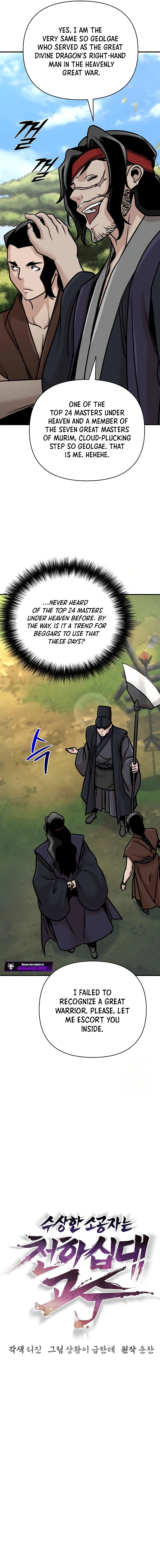 The Suspicious Boy Is One of the World’s Top Ten Masters Chapter 89 page 8 - 