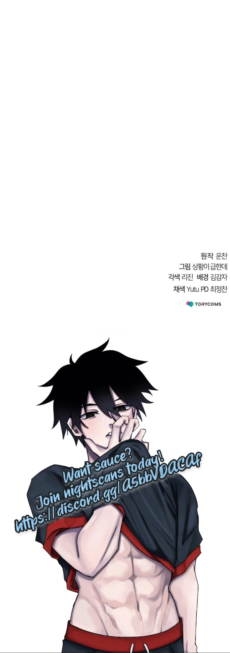 The Suspicious Boy Is One of the World’s Top Ten Masters Chapter 9 page 19 - 
