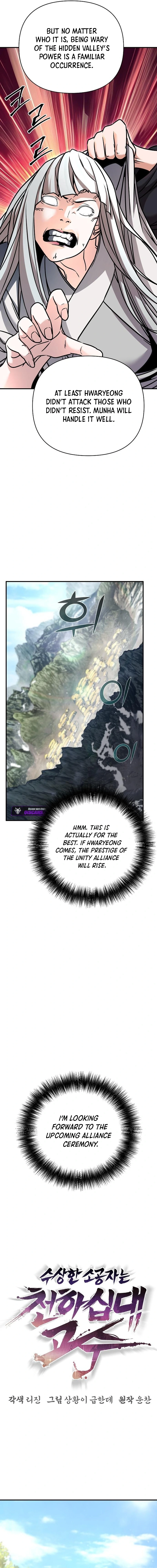 The Suspicious Boy Is One of the World’s Top Ten Masters Chapter 90 page 11 - 