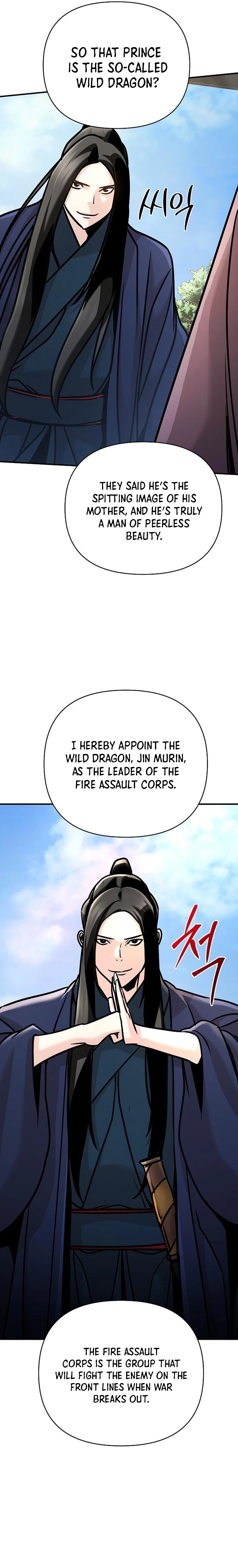 The Suspicious Boy Is One of the World’s Top Ten Masters Chapter 92 page 23 - 