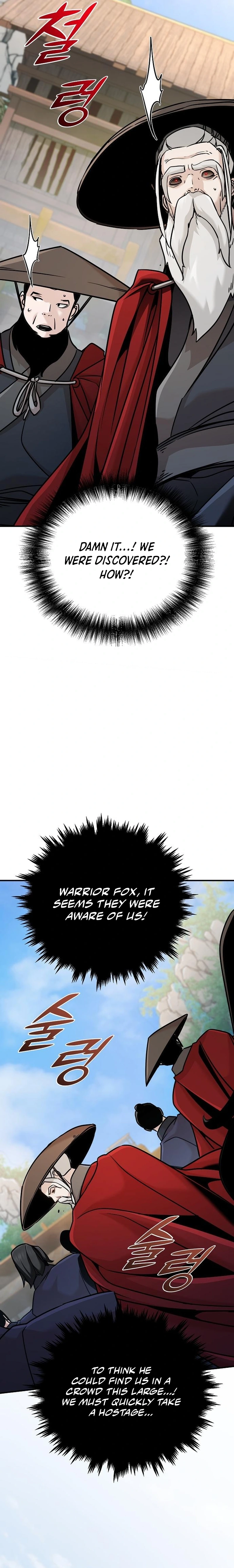The Suspicious Boy Is One of the World’s Top Ten Masters Chapter 92 page 26 - 