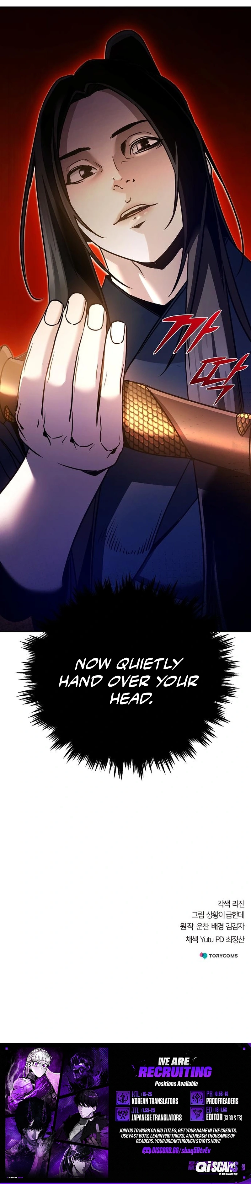 The Suspicious Boy Is One of the World’s Top Ten Masters Chapter 92 page 28 - 