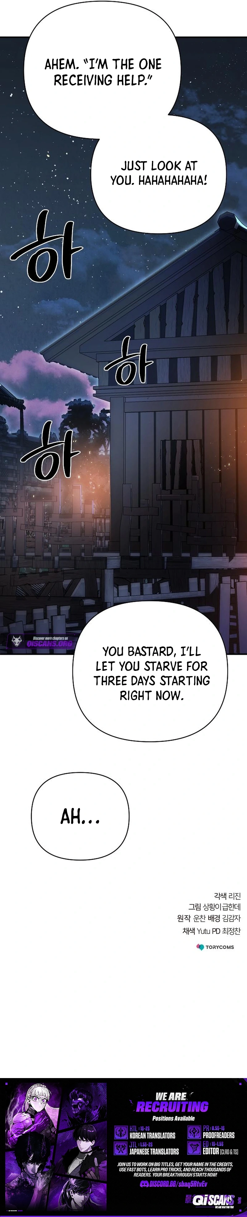 The Suspicious Boy Is One of the World’s Top Ten Masters Chapter 93 page 28 - 