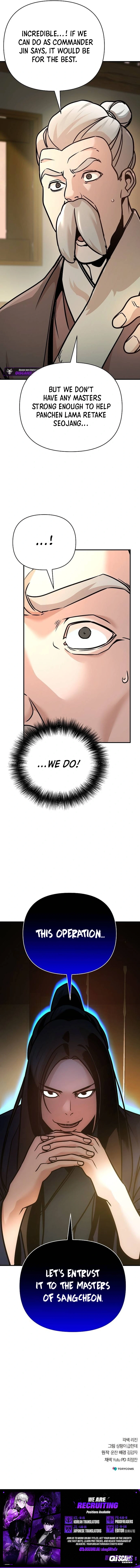 The Suspicious Boy Is One of the World’s Top Ten Masters Chapter 94 page 27 - 