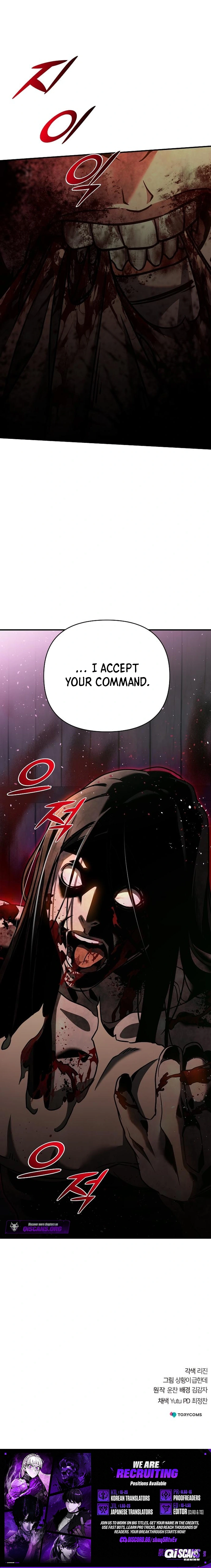 The Suspicious Boy Is One of the World’s Top Ten Masters Chapter 95 page 26 - 