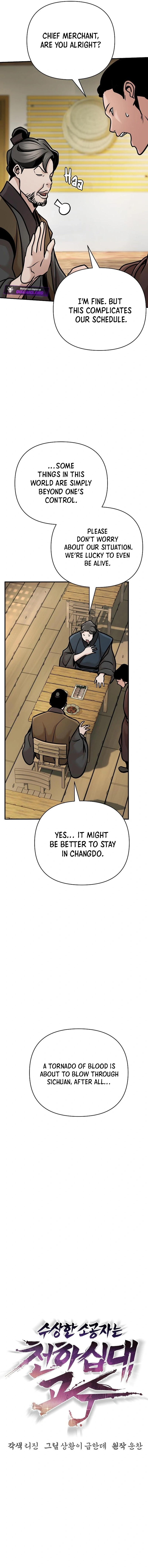 The Suspicious Boy Is One of the World’s Top Ten Masters Chapter 96 page 6 - 