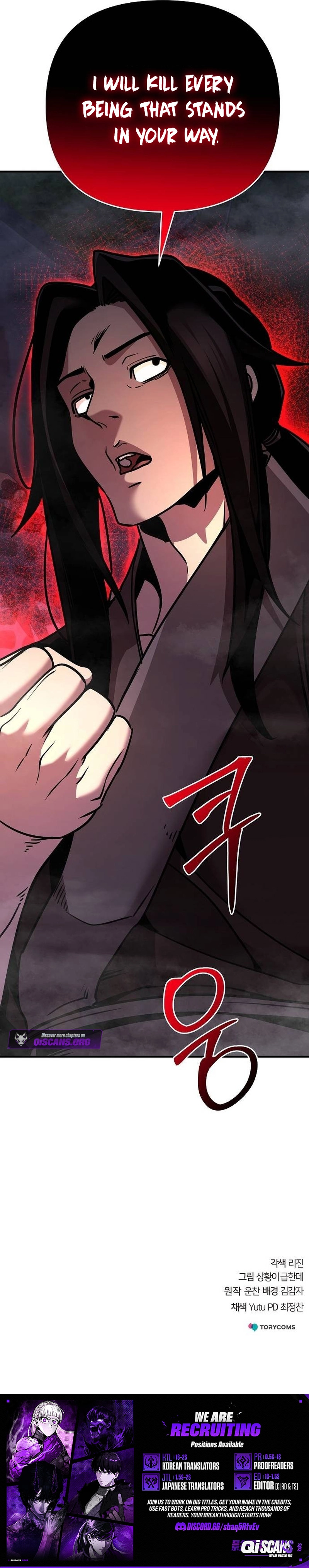 The Suspicious Boy Is One of the World’s Top Ten Masters Chapter 97 page 25 - 