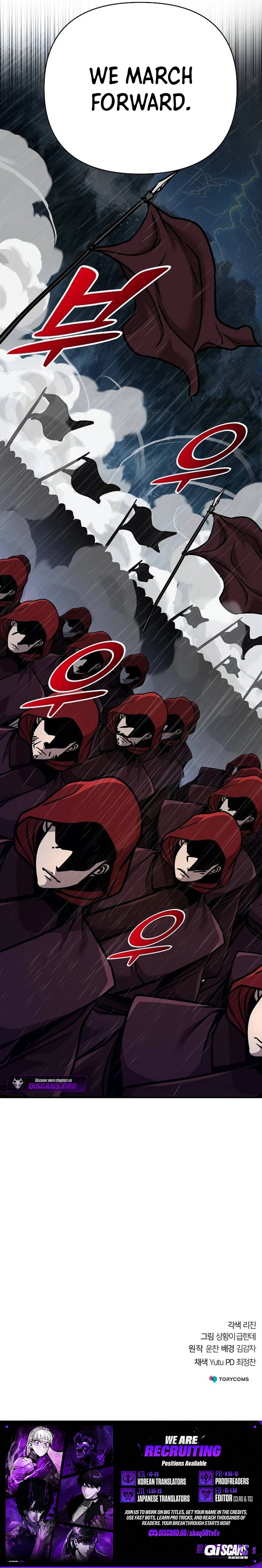 The Suspicious Boy Is One of the World’s Top Ten Masters Chapter 98 page 26 - 