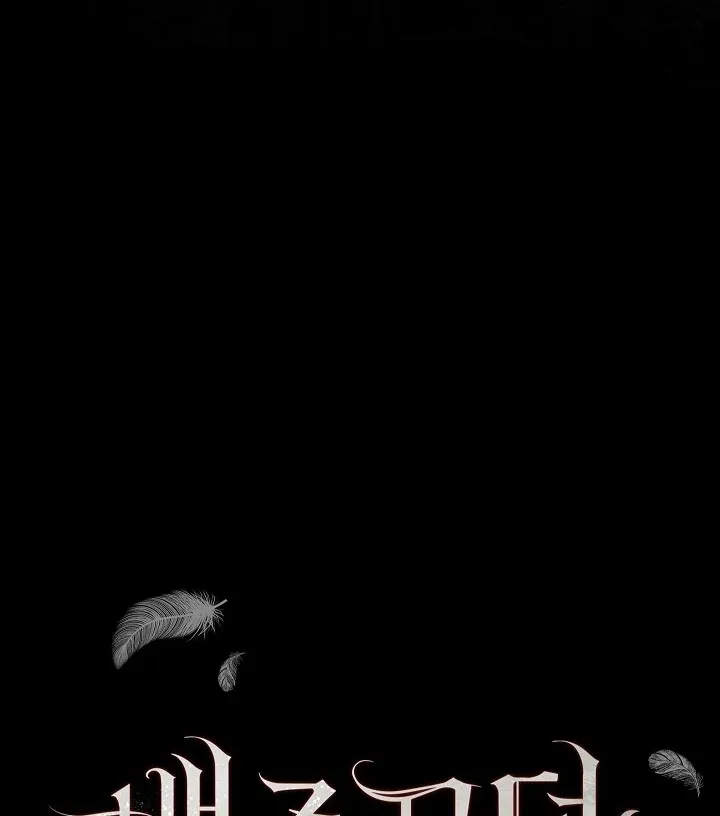  Chapter 12 page 134 - 