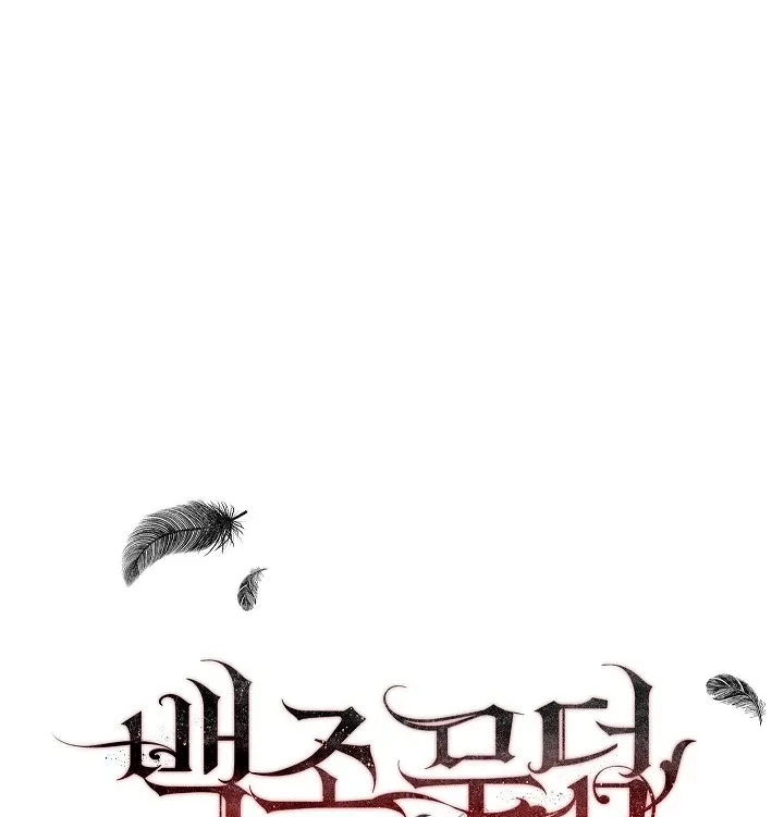  Chapter 15 page 113 - 