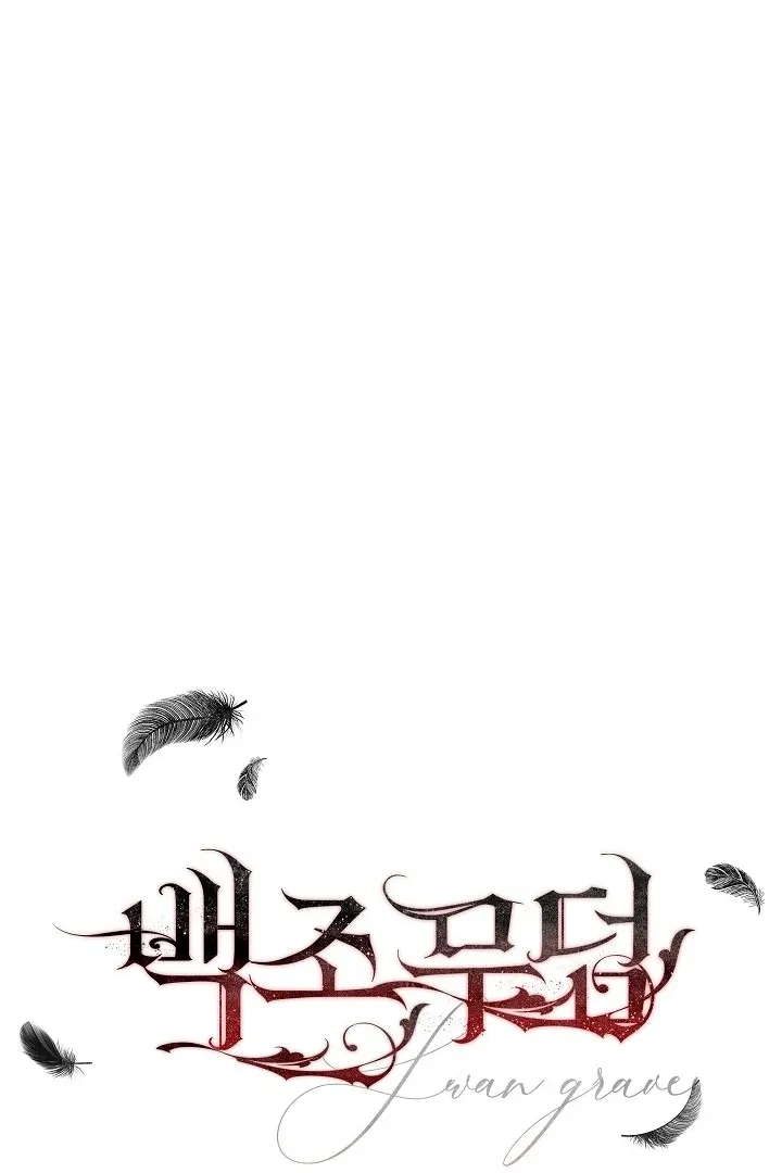  Chapter 17 page 33 - 