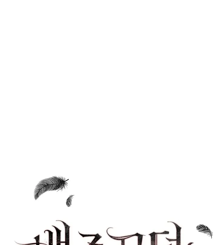  Chapter 21 page 134 - 