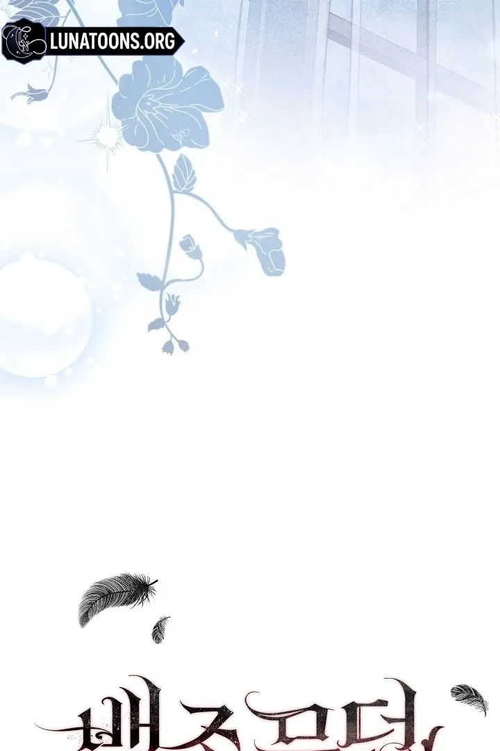  Chapter 26 page 36 - 