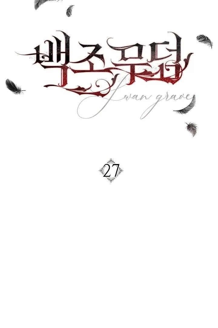  Chapter 27 page 12 - 
