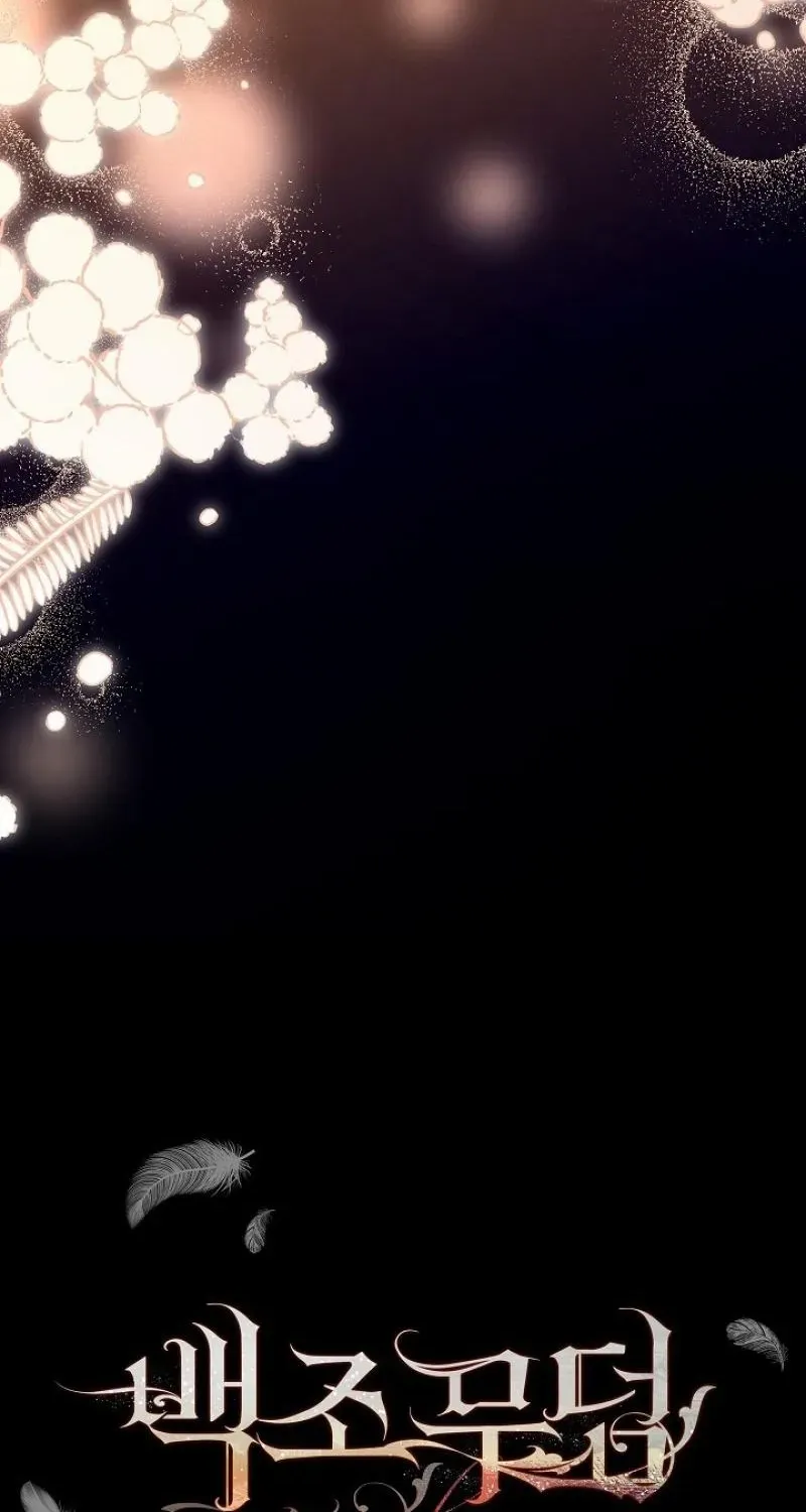 Chapter 41 page 40 - 