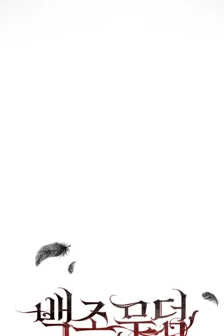  Chapter 6 page 9 - 
