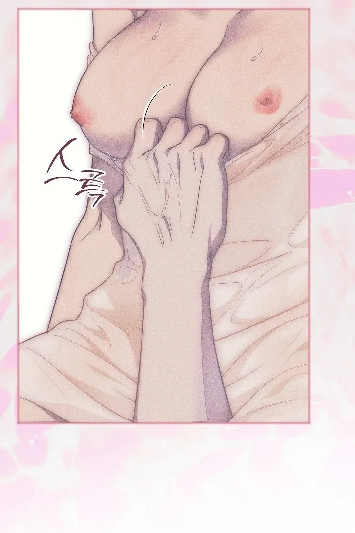  Chapter 8 page 17 - 