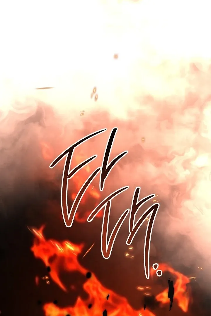  Chapter 8 page 59 - 