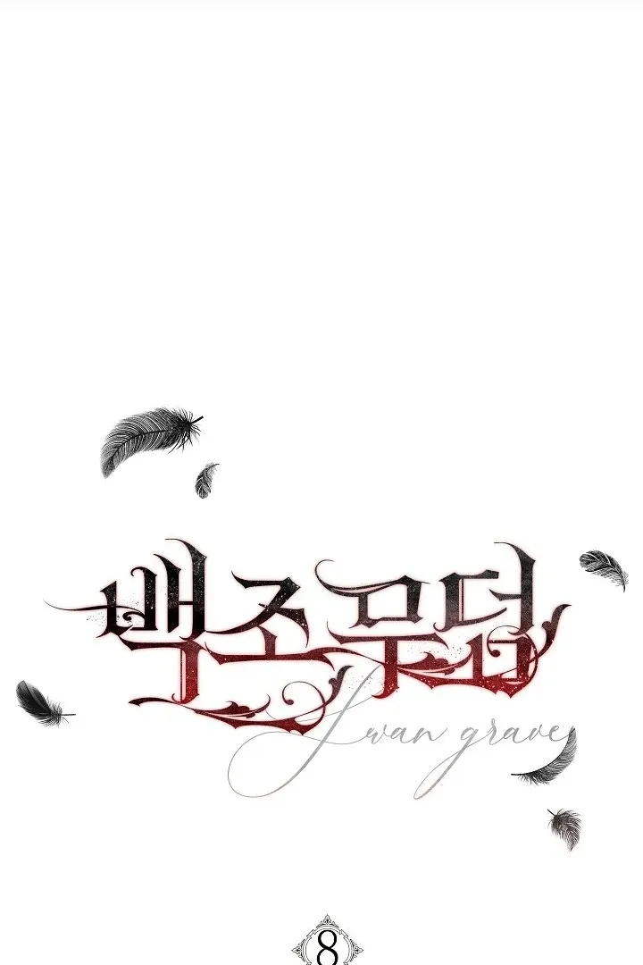  Chapter 8 page 62 - 