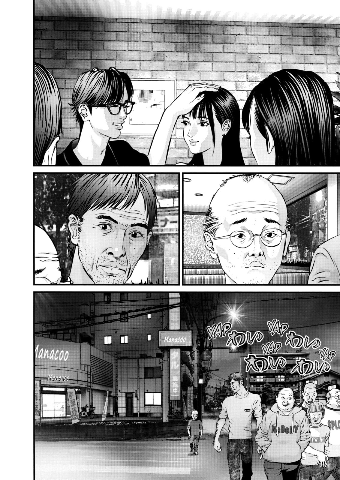 The Sweet Sixty Princess Chapter 1 page 10 - 