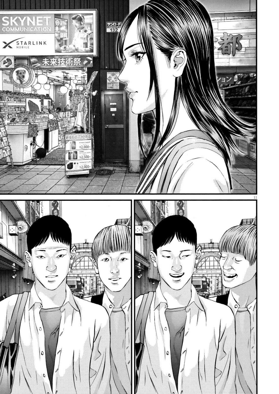 The Sweet Sixty Princess Chapter 10 page 10 - 