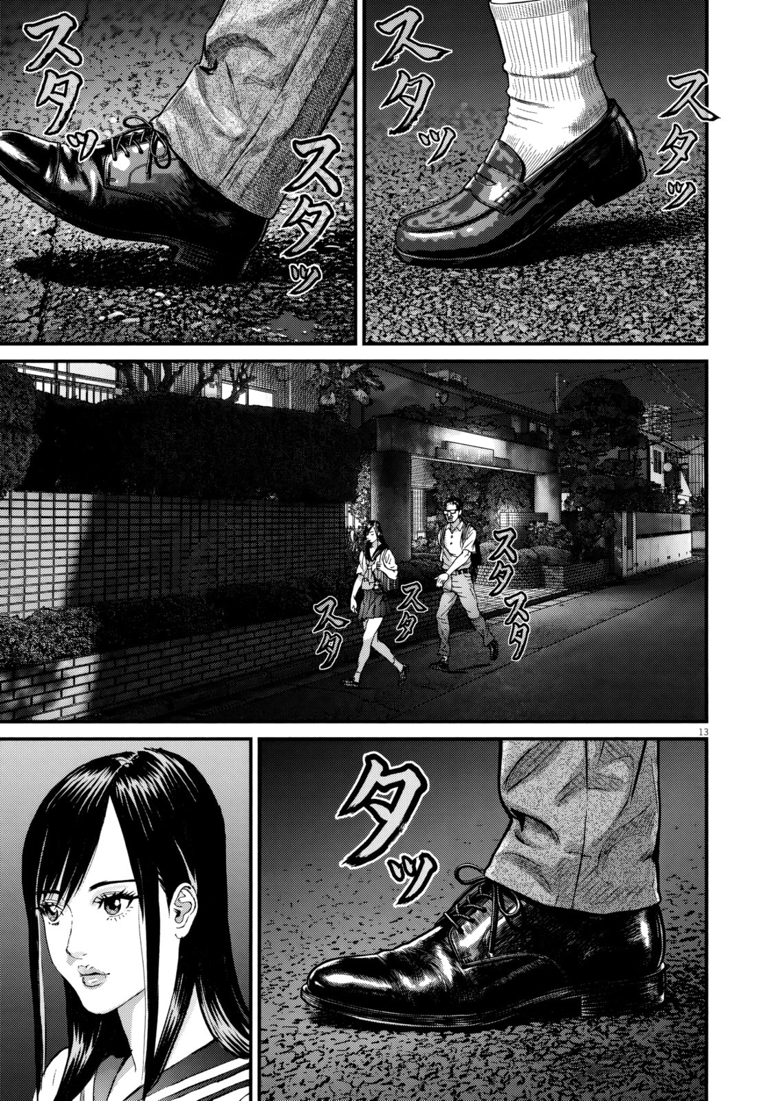 The Sweet Sixty Princess Chapter 11 page 15 - 