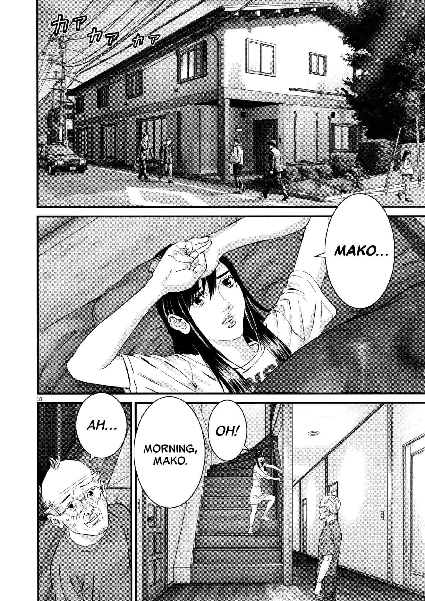 The Sweet Sixty Princess Chapter 12 page 17 - 