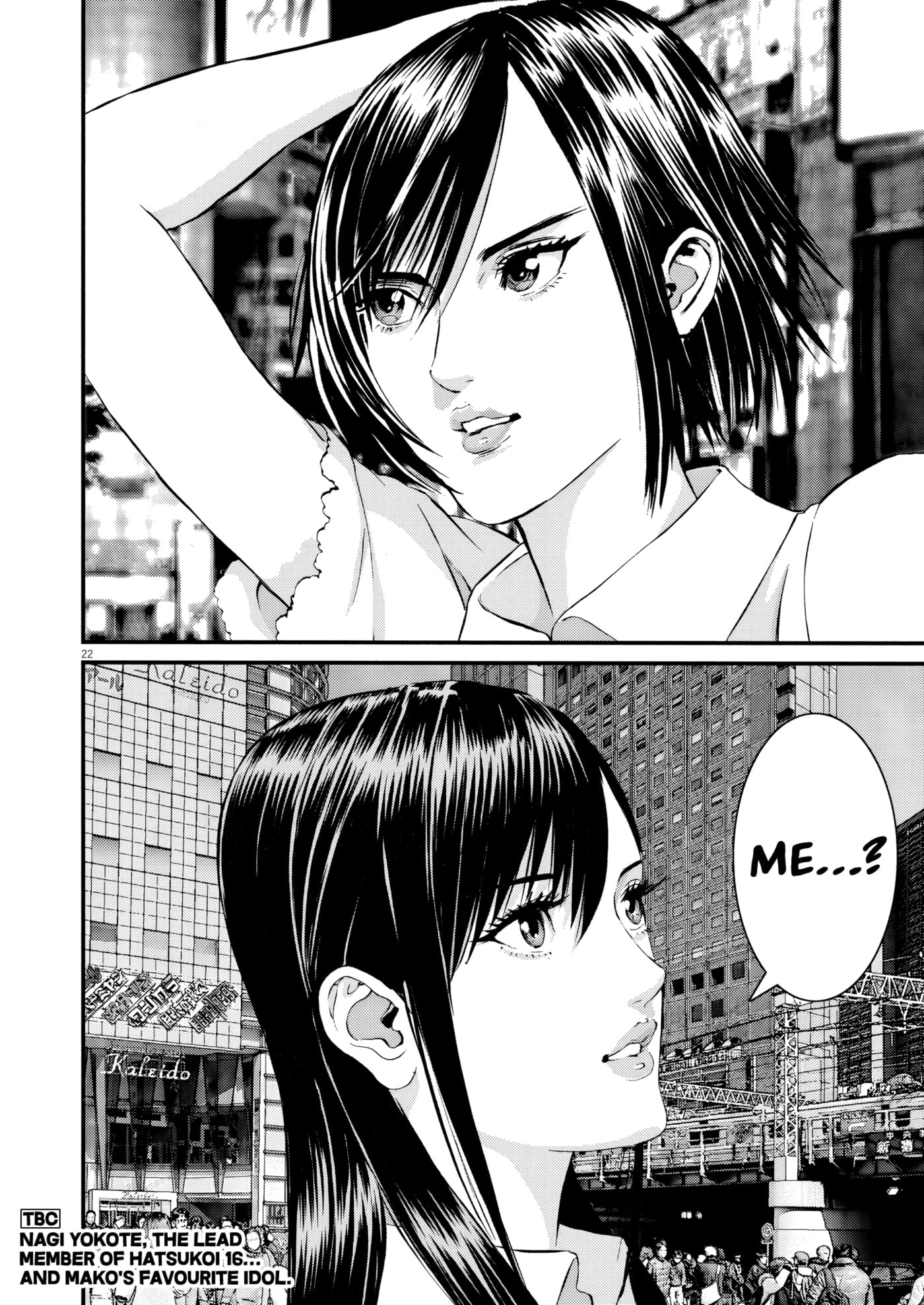 The Sweet Sixty Princess Chapter 12 page 21 - 