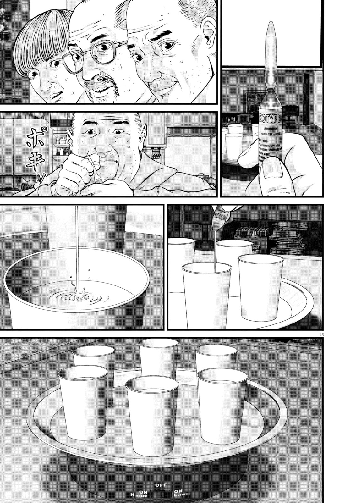 The Sweet Sixty Princess Chapter 2 page 12 - 