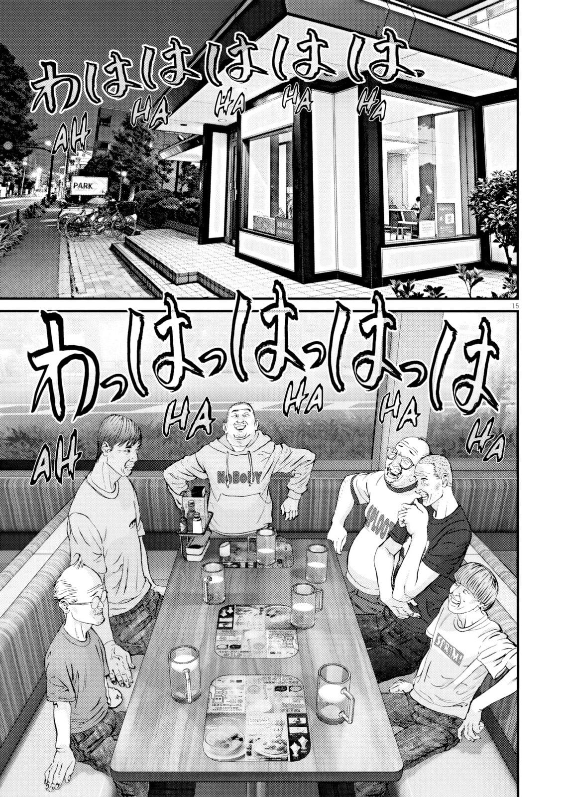 The Sweet Sixty Princess Chapter 4 page 14 - 