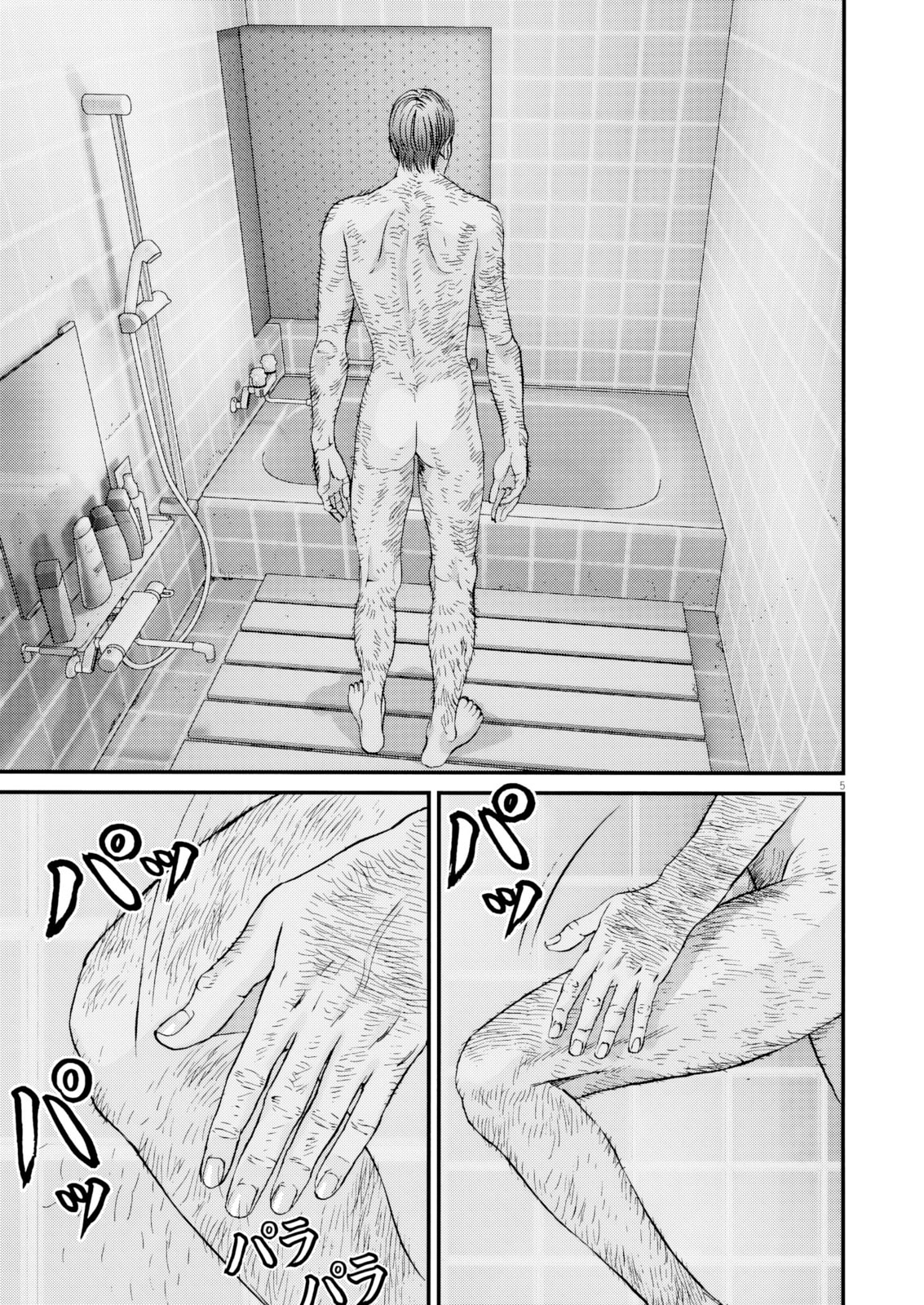 The Sweet Sixty Princess Chapter 4 page 4 - 