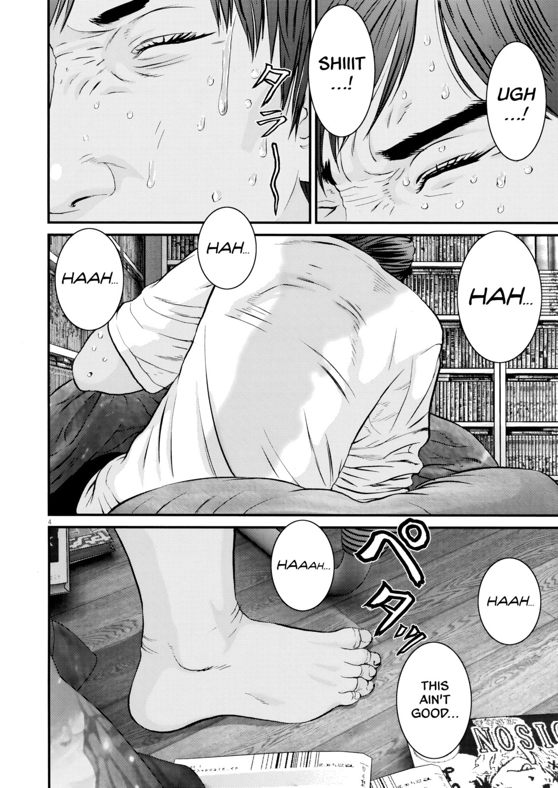 The Sweet Sixty Princess Chapter 5 page 3 - 